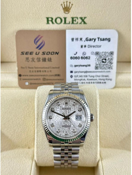 二手 ▶️ Rolex 勞力士 DATEJUST ◀️ 116234 (36mm)   